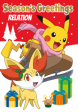 Pokémon Personalised Christmas Card Hot on Sale