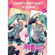 Hatsune Miku Personalised Pink Birthday Card Online Hot Sale